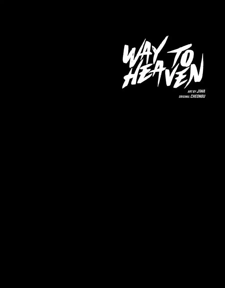 Way To Heaven Chapter 144 26